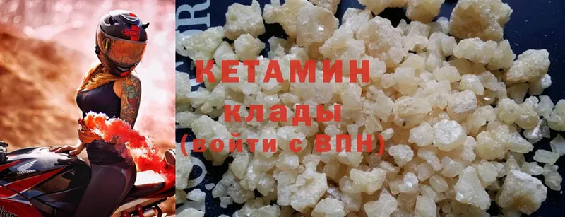 КЕТАМИН ketamine  нарко площадка официальный сайт  Каргат 